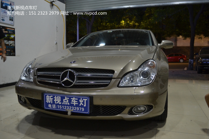 車燈改裝廠家